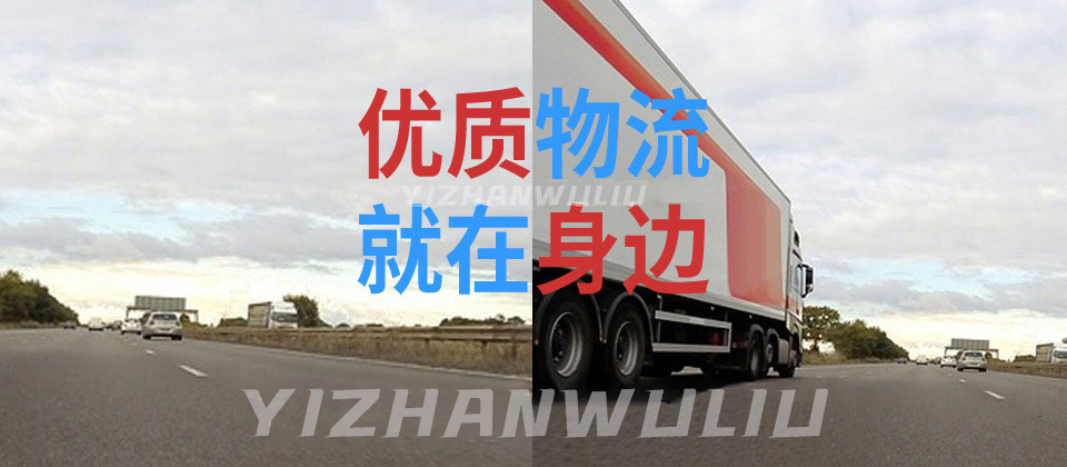 大件物流运输,长途搬家整车物流,特种车调度